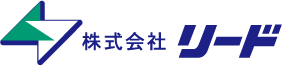 株式会社リード